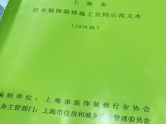 -居丽装饰空间设计(总部)