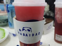 -茶百道(师大花园店)