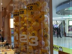 -元气寿司(新城市广场店)