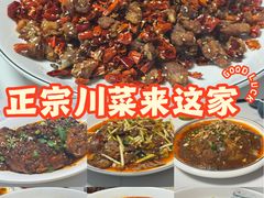 -市井川菜(江宁店)