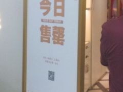 -南枝记