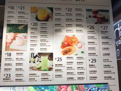 菜单-每日新鲜水果吧(南京东路店)