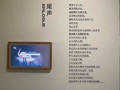 -杭州工艺美术博物馆