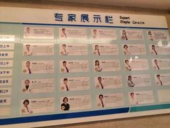 -武汉都市妇产医院-妇科中心