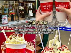 -老三样·旧食新味(万寿宫店)