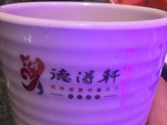 -德得轩烤涮一体自助餐厅(王府井店)