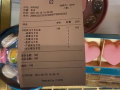 -PAUL LAFAYET 法式甜品(深圳湾万象城店)