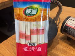 -福宝漠北·专注牛羊肉19年·西北菜(双湖林语店)