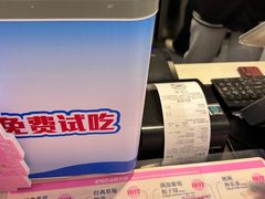 -DQ·蛋糕·冰淇淋(湖景东路店)
