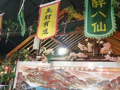 -芳林嫂 湖边边巧媳妇渔家菜馆