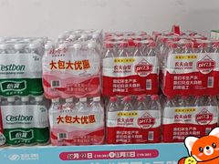 -物美超市(金宝街店)