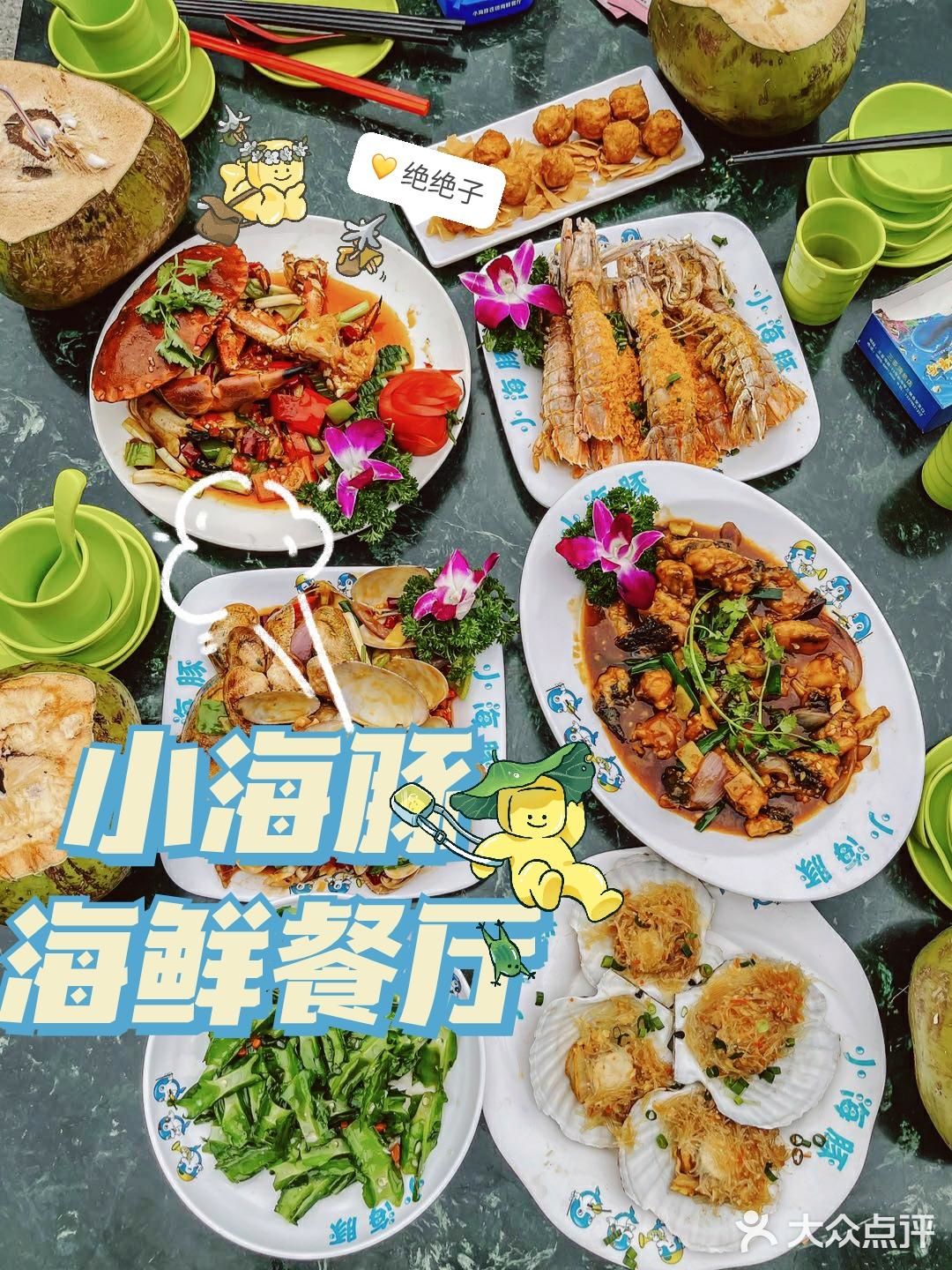 三亚潜水🌊大全 [强] 小白必看[耶]