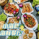 三亚潜水🌊大全 [强] 小白必看[耶]