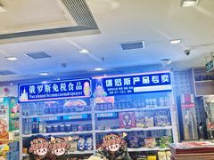 -老边饺子馆(东单店)