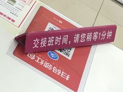 -永旺梦乐城国际商城(北清路店)