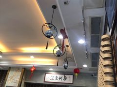-东江海鲜酒家(艺都分店)