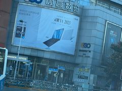 -颐高数码广场(邯郸路店)