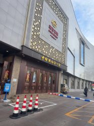 -菜百首饰店(总店)