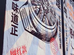 -首尔烤肉大排档(合生汇店)