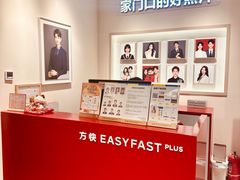 -方快PLUS照相馆(大上海时代广场店)