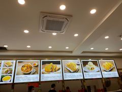 -方中山胡辣汤(成都首店)