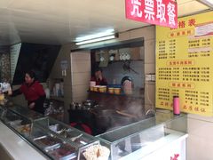 -江三王记牛杂馆(总店)
