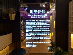 -星聚会KTV(北京世贸天阶店)