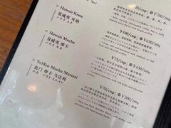 -RUMORS COFFEE ROASTERY鲁马滋咖啡(湖南路店)