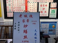 -逸桂禾面馆