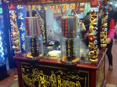 门面-邵子牙·中华老字号(定安路店)