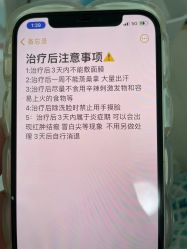 -宜肤清颜专业祛痘问题肌修护