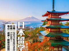-帝京日语(春熙路旗舰校区)