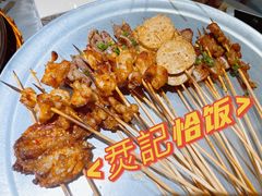 -烎记烧烤(蓝天花园店)