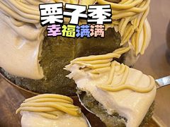 -WONDER ICE 萬得冰田(建設路总店)