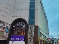 -国际通