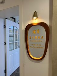 -理昂男士理发店 Barber shop