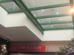 -木子塘汗蒸生活馆(财富港店)
