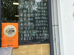 -艺味深尝(云锦路店)