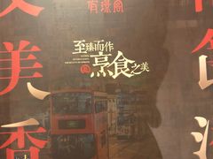 -有璟阁港式餐厅(国贸商城店)