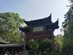 -大慈岩风景区