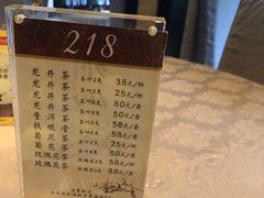 -山外山菜馆(玉泉路店)
