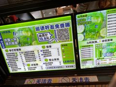 -小柠快跑·手打柠檬茶(万松园店)