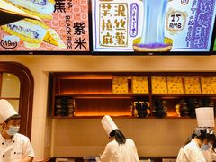 -辛一·铜锣烧(鸿寿坊店)