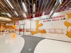 -瑞虹新天地月亮湾