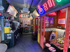 -釜山火炉·海鲜烤肉(紫藤路店)
