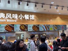 -宜家·瑞典风味餐厅(四元桥店)