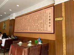 -三合园水饺(二马路店)