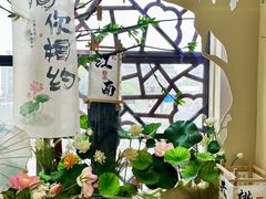 -苏梦江南·淮扬菜(夫子庙店)