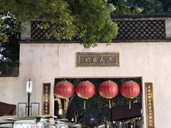 -鼓楼(西湖风景名胜区)