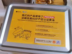 -黑池口感烘焙·生日蛋糕(坂田店)